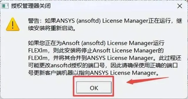 ansys中孔和轴的接触